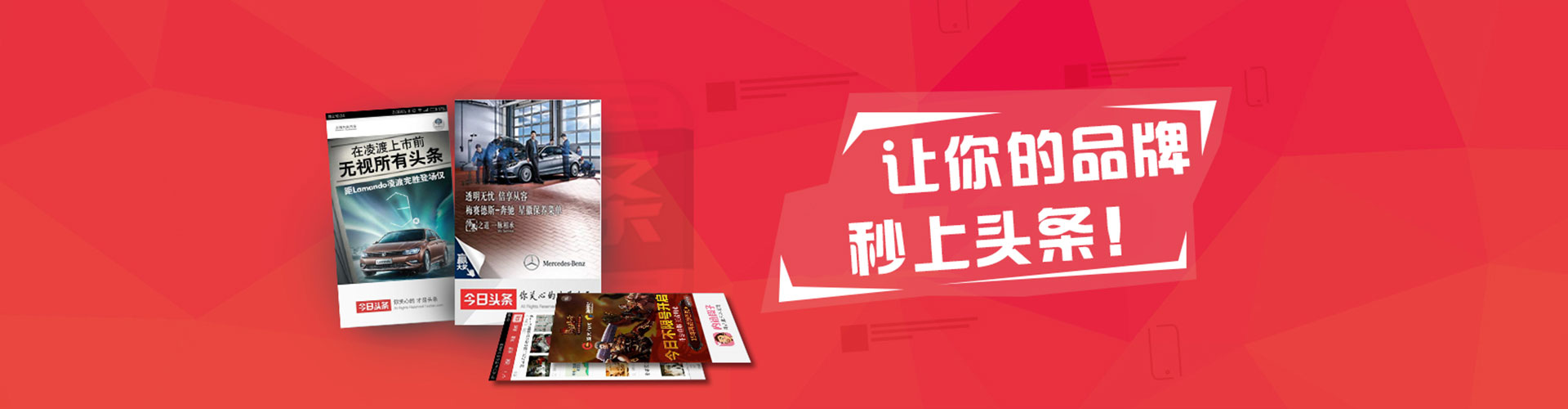 高州百度充值高返点