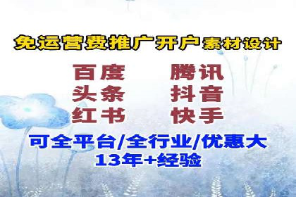 百度竞价运营实战技巧：案例分析与优化