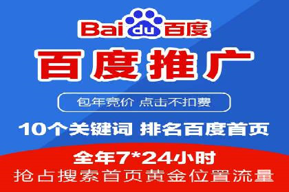 推广信息流广告在旅游行业的应用实例