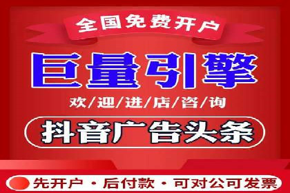 百度竞价个人开户实战案例：小成本大回报的广告策略